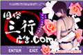 風俗三行広告.com