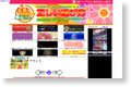 風俗での正しい遊び方