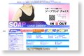 ソープランド・チョイス全国ソープ情報