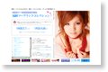 Aclass吉原ソープランド情報サイト:吉原倶楽部