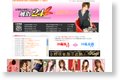 全国風俗情報サイト-風俗24-