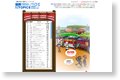福岡風俗 | 福岡ニュースナイトピ
