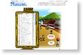 �y�Y ���� | ���j���[�X�i�C�g�s