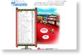 �_�� ���� | �_�˃j���[�X�i�C�g�s