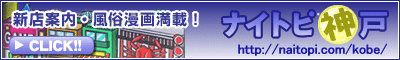 �_�˕����@�_�˃j���[�X�i�C�g�s