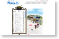仙台 風俗 | 仙台ニュースナイトピ
