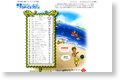 �Y�� ���� | �Y�Ճj���[�X�i�C�g�s����