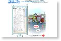 �������� ���� | �������̃j���[�X�i�C�g�s