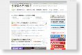 ソープランド体験情報配信サイト-SOAP Net-