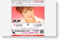 吉原ソープランド情報 ぴゅあらばソープ