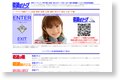ソープランド情報サイト 夜遊びソープ