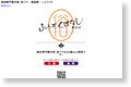 風俗専門掲示板・俗バナ - 風俗噺 -