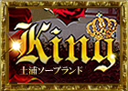 KING