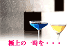 マティーニ