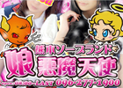 ミラノクラブ