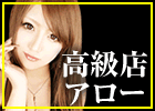 アロー,c.l.v.