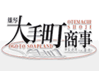 雄琴　大手町商事