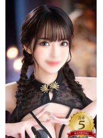 姫華