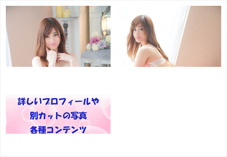 せいら