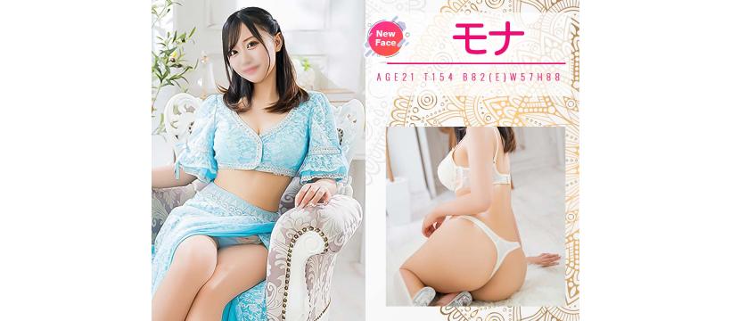 アラビアンナイト
