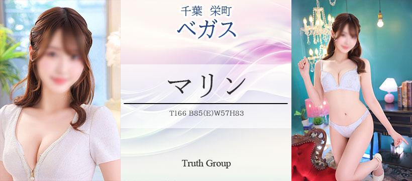 ベガス