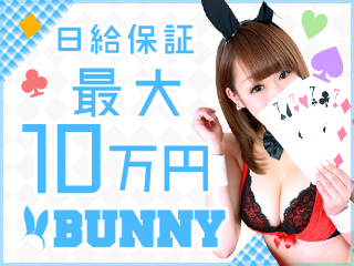 ドMなバニーちゃん和歌山店 女性求人