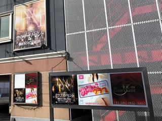 クラブ秘書