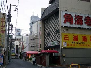 三浦屋別館