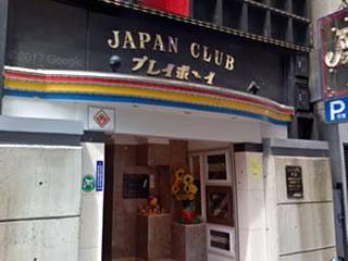 JAPANクラブ