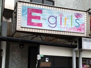 E-girls博多