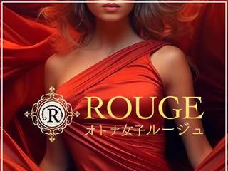 ROUGE（ルージュ）