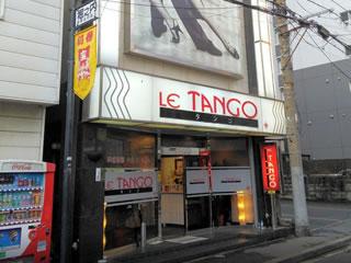 LE TANGO（ラ・タンゴ）